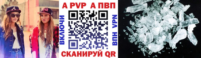 Alfa_PVP мука  закладки  это состав  Старая Купавна 