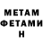 КЕТАМИН VHQ Nadezda Te