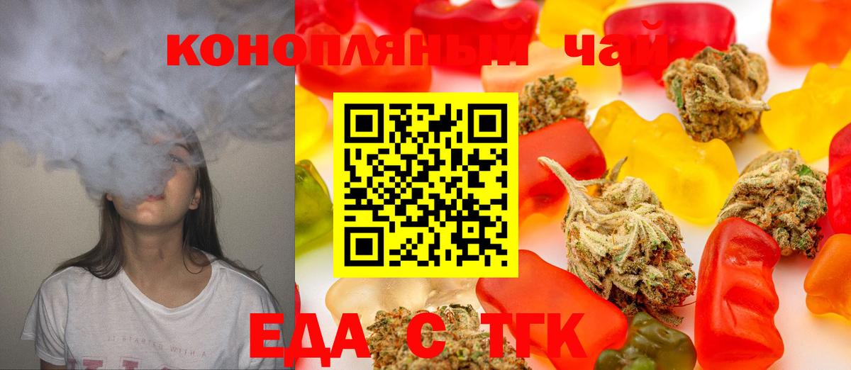 Canna-Cookies марихуана  Вход с VPN  Старая Купавна 