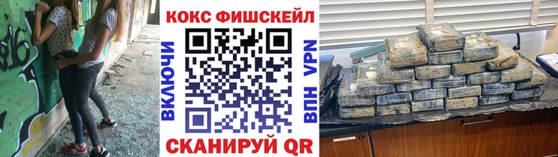 hydra рабочий сайт  Старая Купавна  Кокаин 99% 