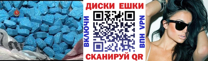 Ecstasy 280мг  где продают наркотики  Старая Купавна 