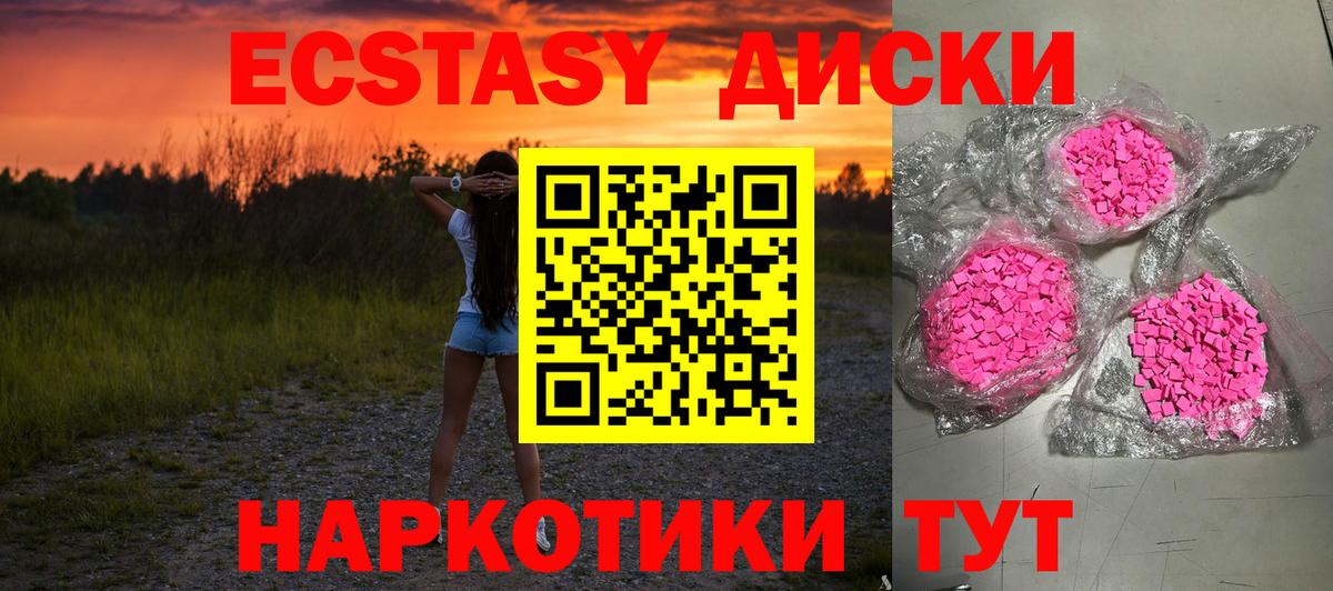 ЭКСТАЗИ TESLA Старая Купавна