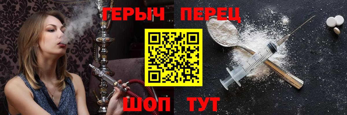 Старая Купавна  ГЕРОИН Афган  Вход с VPN 