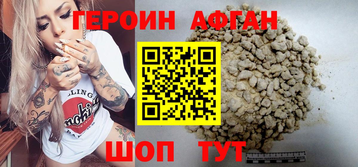 LSD-25  КОКАИН  Вход с VPN  МЕТАМФЕТАМИН  Меф  Канабис  Меф МЯУ МЯУ кристаллы  Старая Купавна  Гашиш 