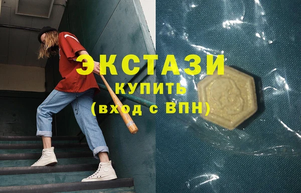 метамфетамин Алзамай