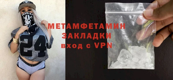 метамфетамин Алзамай