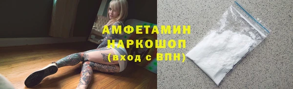 метамфетамин Алзамай
