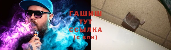 метамфетамин Алзамай