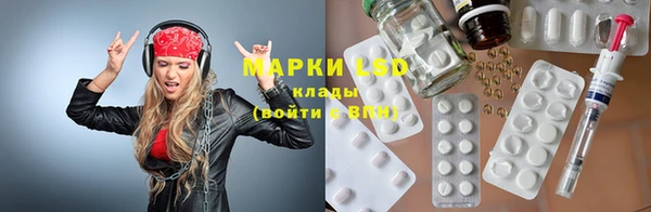 трава Алексин