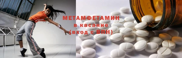 метамфетамин Алзамай