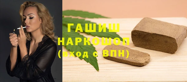 трава Алексин