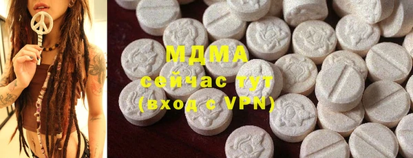 метамфетамин Алзамай