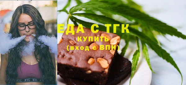 трава Алексин