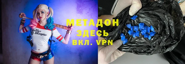 трава Алексин