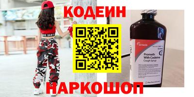 таблы Сланцы