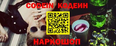 MESCALINE Славгород