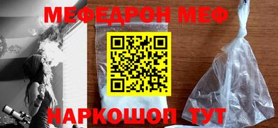 MESCALINE Славгород