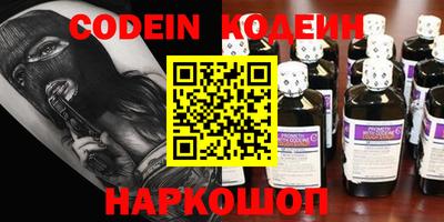 MESCALINE Славгород