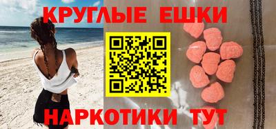 MESCALINE Славгород