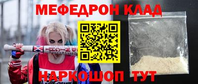 MESCALINE Славгород