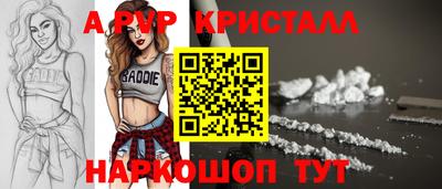 таблы Сланцы