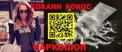 MESCALINE Славгород