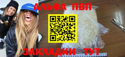 кокаин колумбия Славянск-на-Кубани