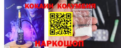 таблы Сланцы