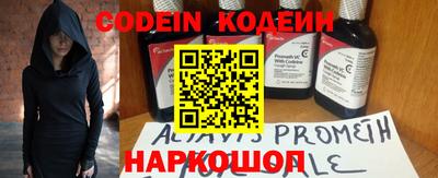 таблы Сланцы