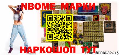 MESCALINE Славгород