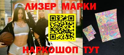 MESCALINE Славгород