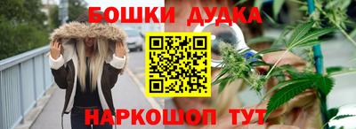 таблы Сланцы