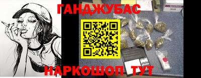 таблы Сланцы