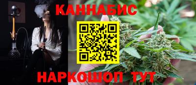 таблы Сланцы
