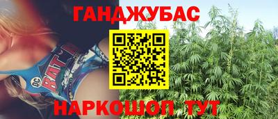 кокаин колумбия Славянск-на-Кубани