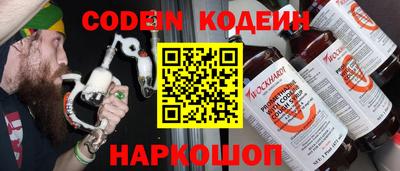 кокаин колумбия Славянск-на-Кубани