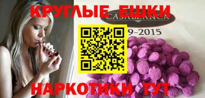 MESCALINE Славгород