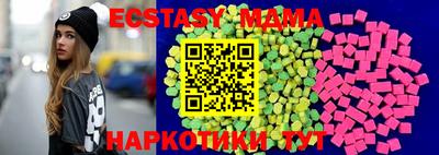таблы Сланцы