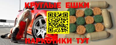 таблы Сланцы