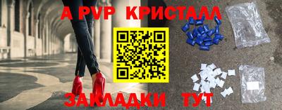 таблы Сланцы