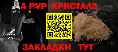 MESCALINE Славгород