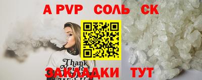 кокаин колумбия Славянск-на-Кубани