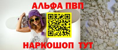 таблы Сланцы