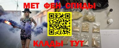 таблы Сланцы