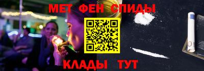 MESCALINE Славгород