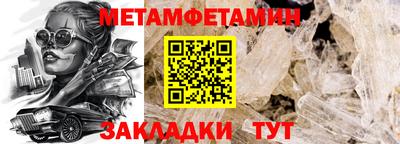 MESCALINE Славгород