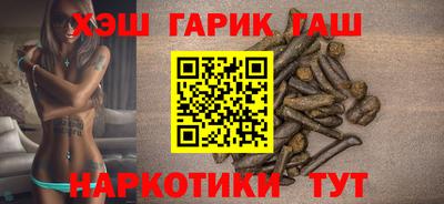 таблы Сланцы
