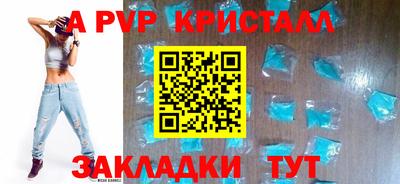 таблы Сланцы