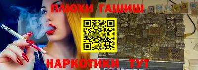 MESCALINE Славгород
