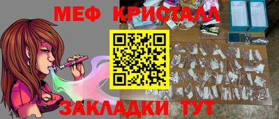 кокаин колумбия Славянск-на-Кубани